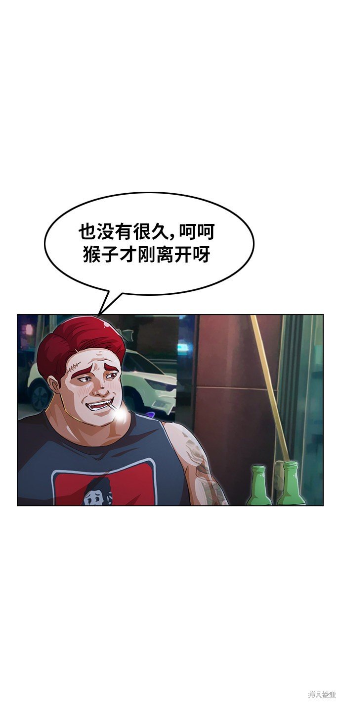 第136话