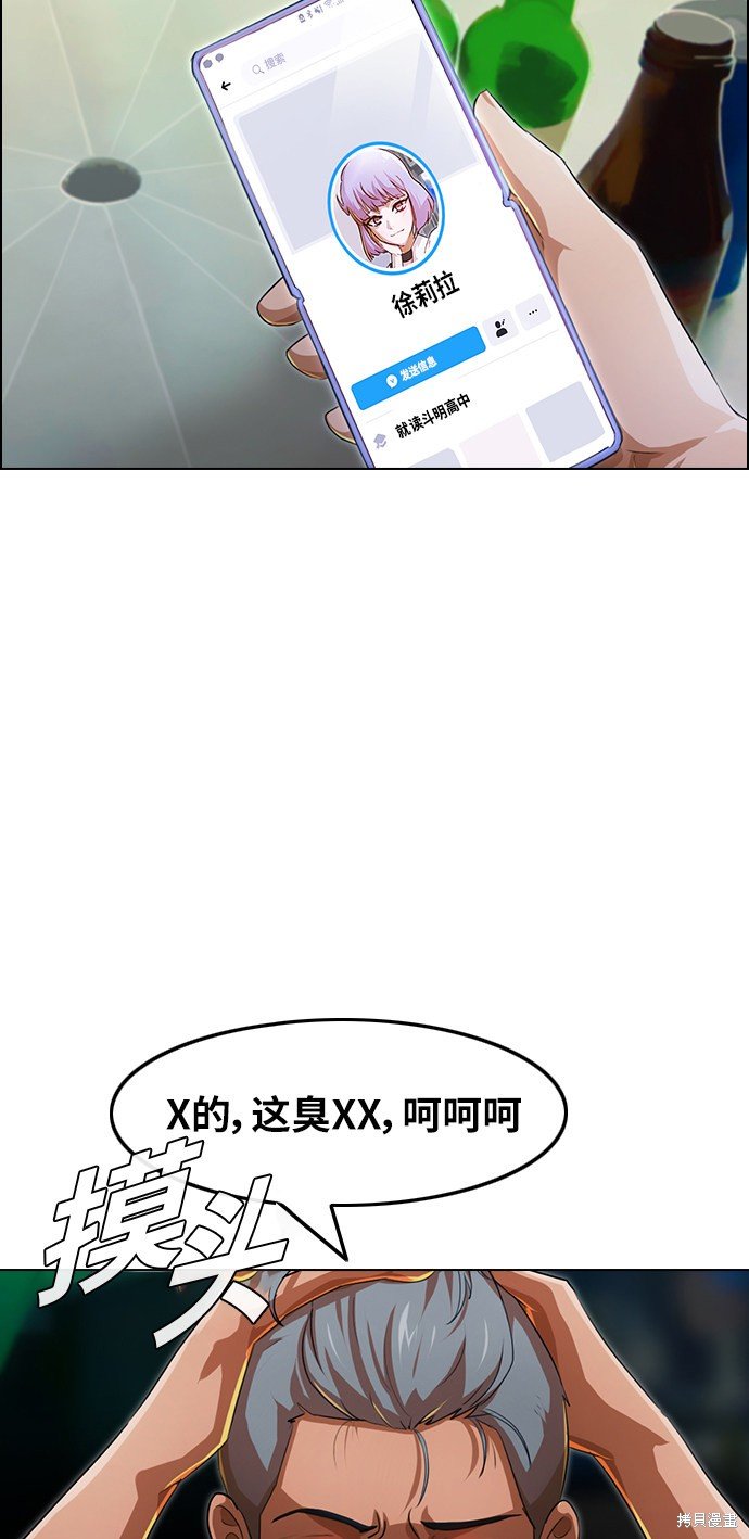 第136话