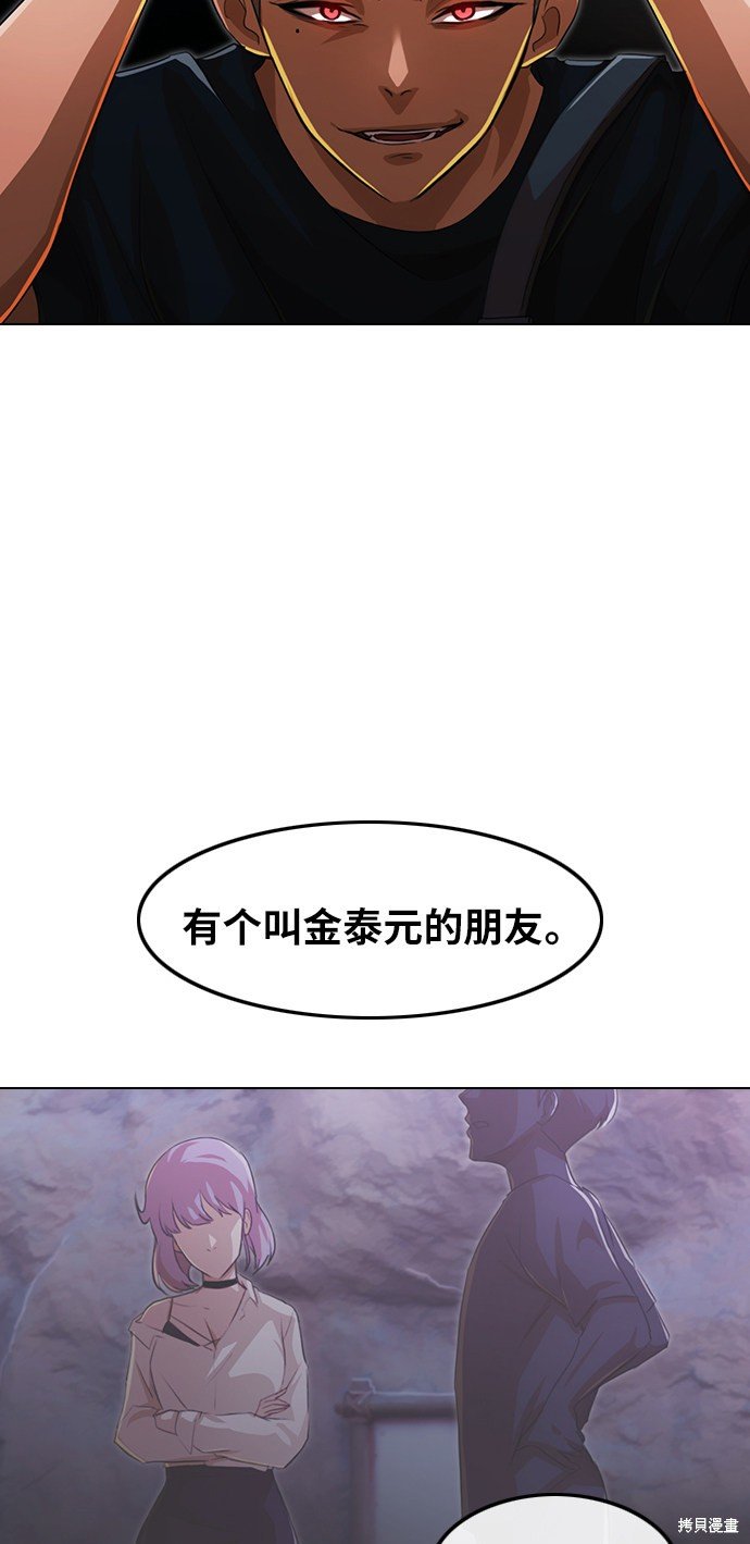 第136话