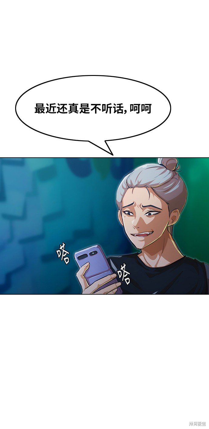 第136话