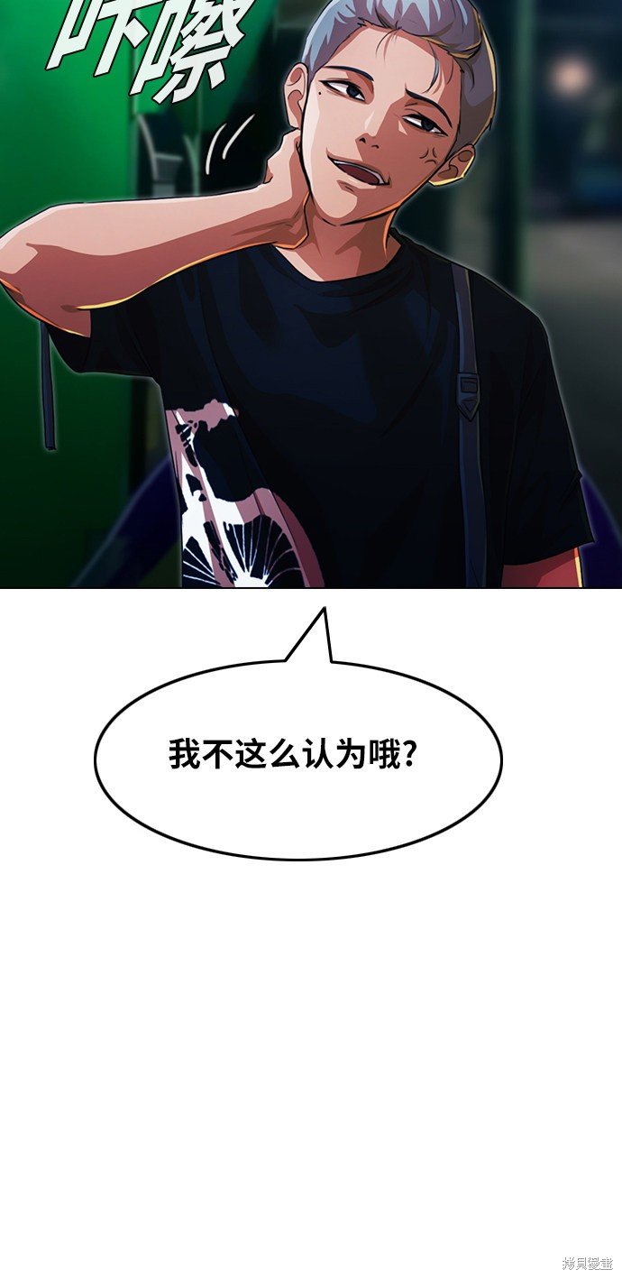 第136话