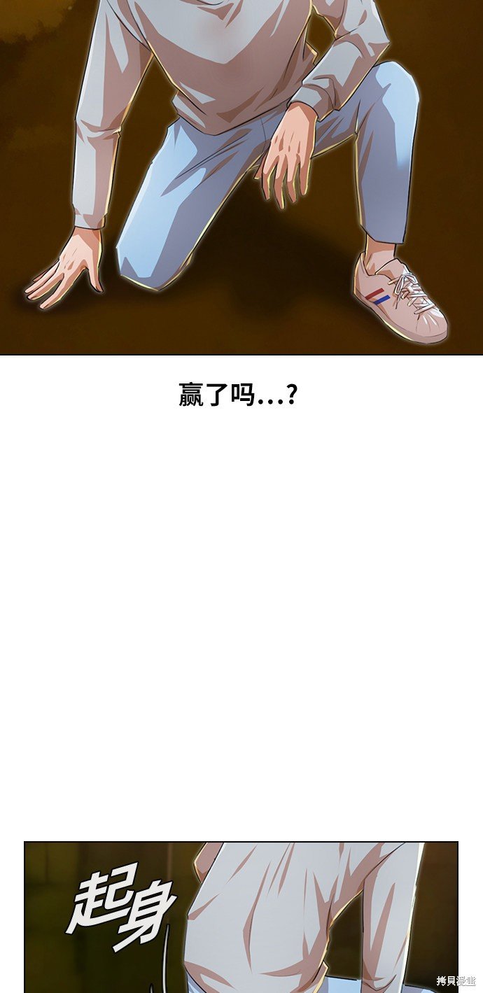 第136话