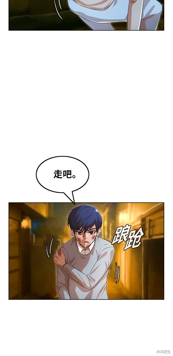 第136话