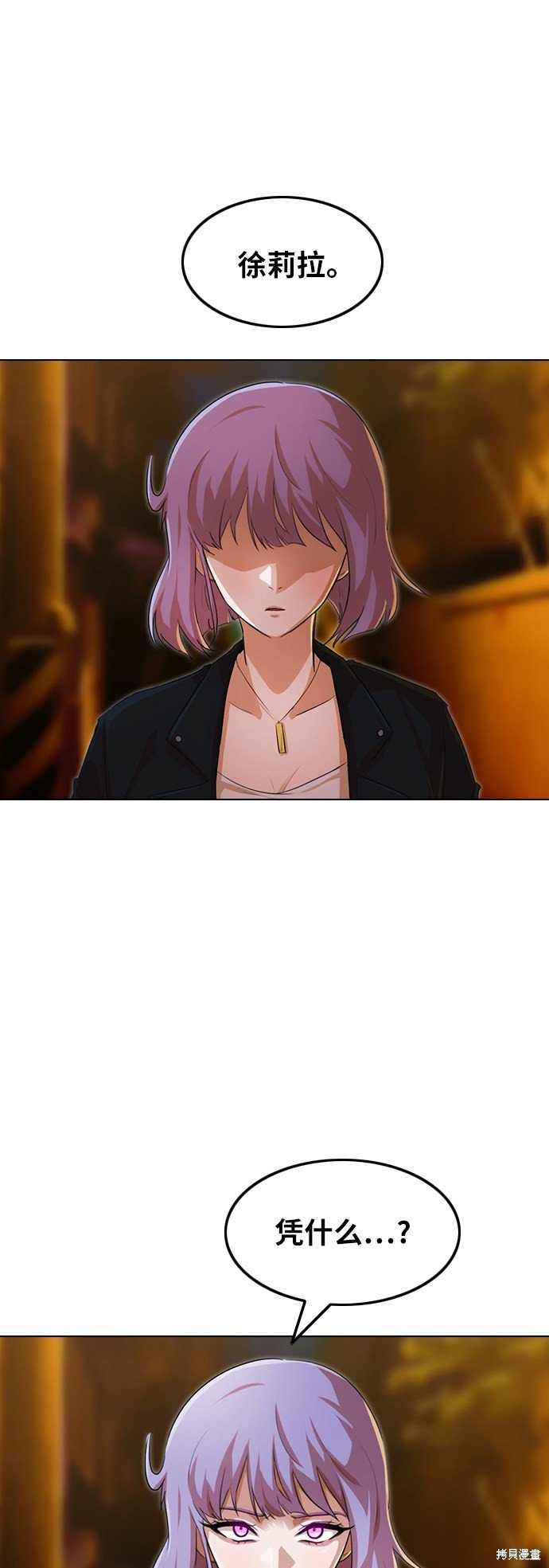 第136话