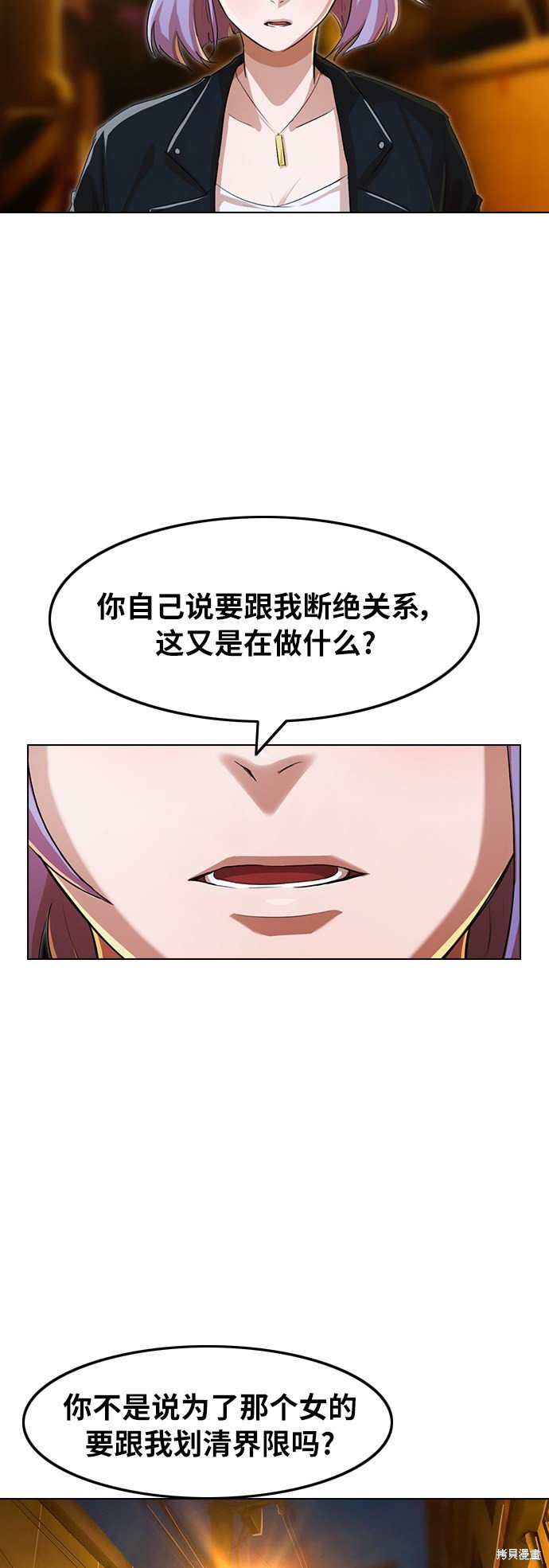 第136话