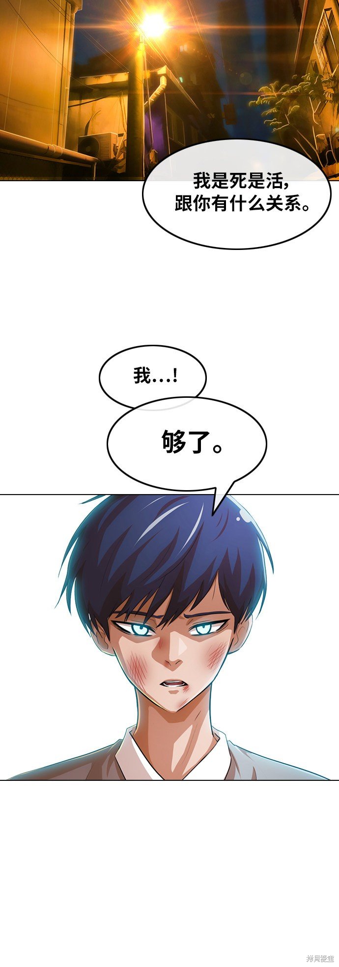 第136话