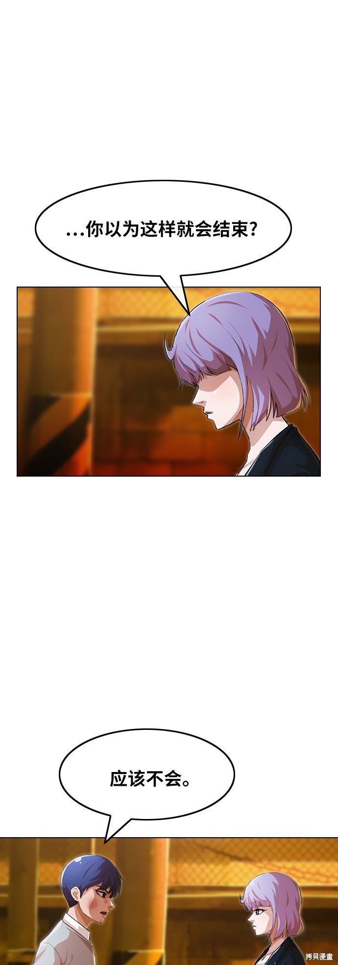 第136话
