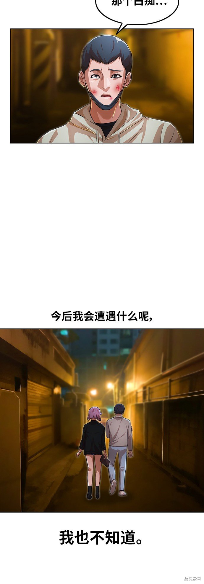第136话