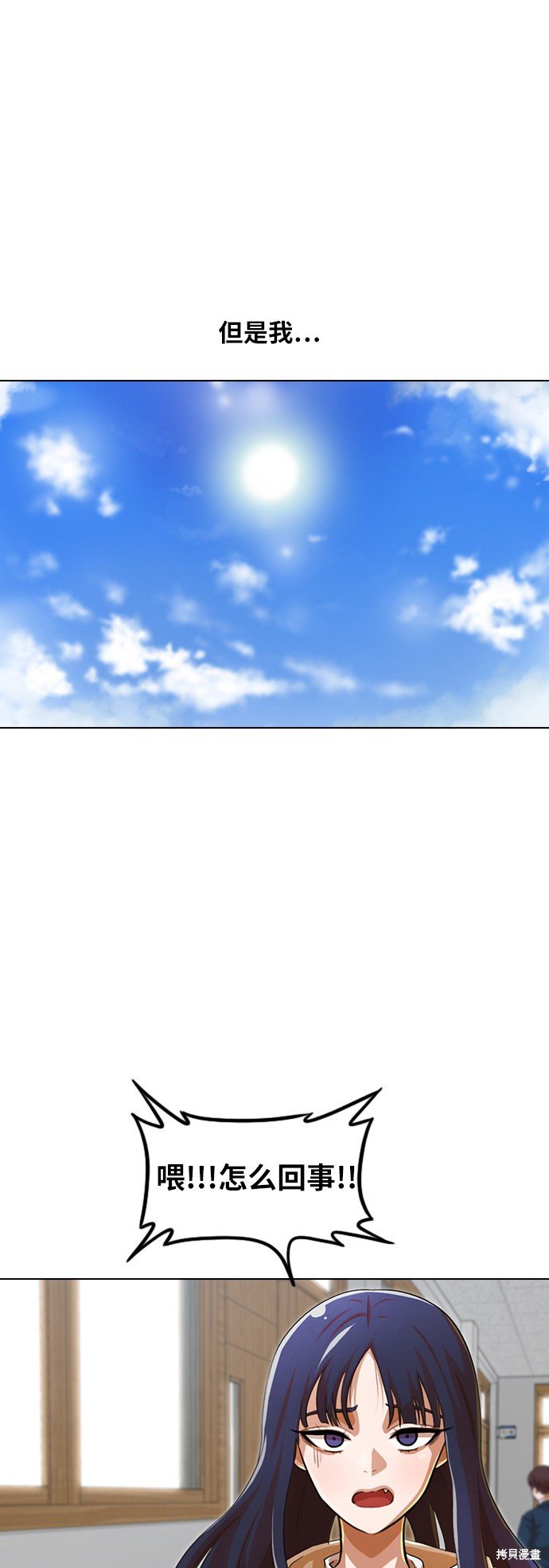 第136话