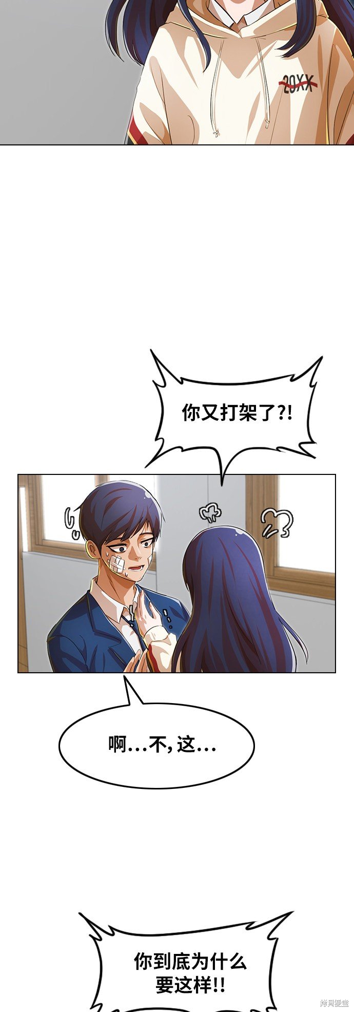 第136话