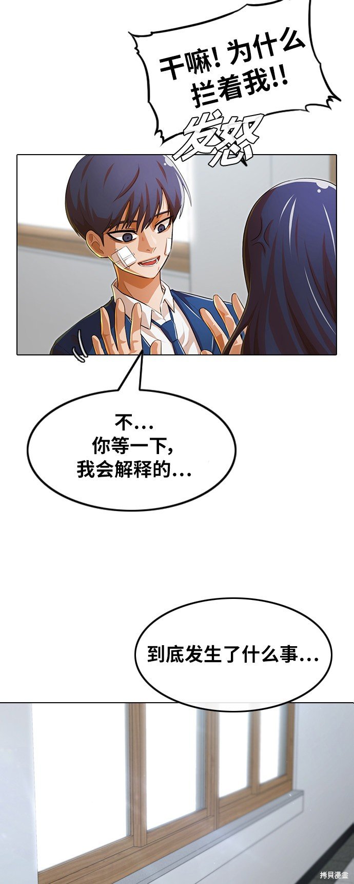第136话