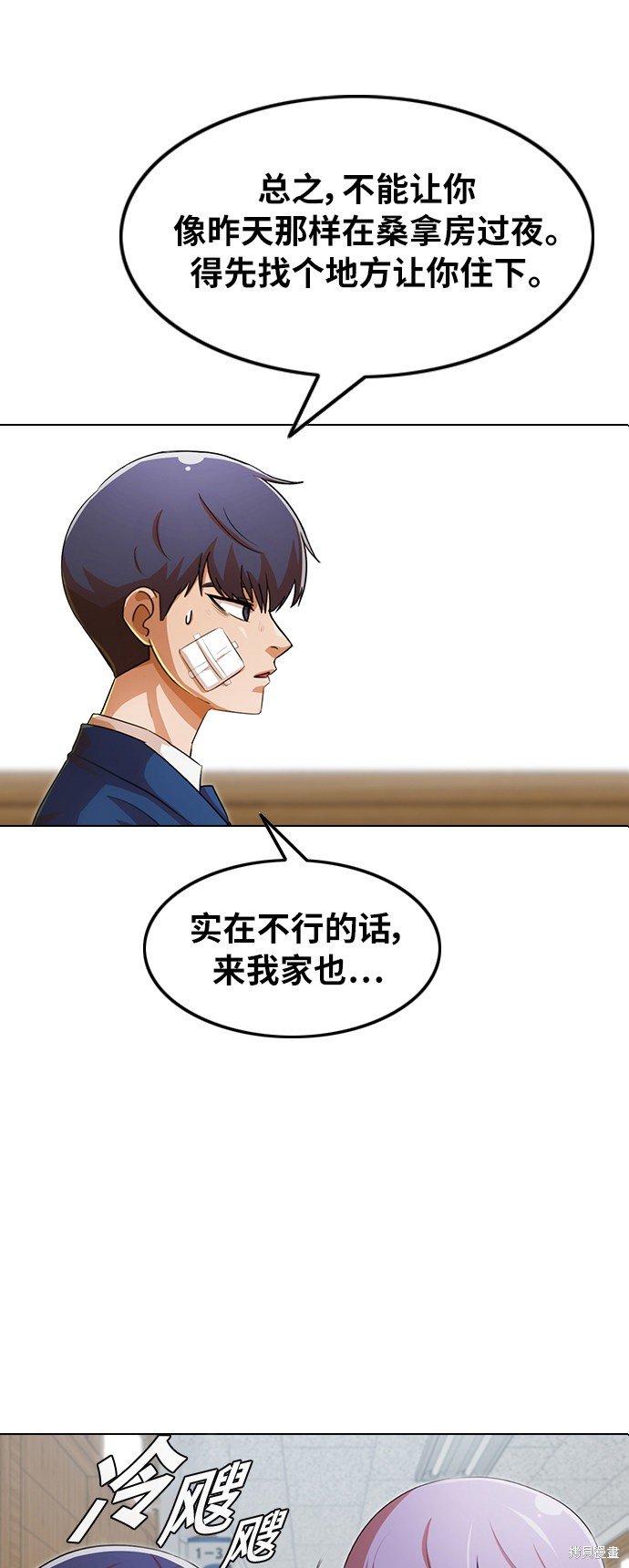 第136话