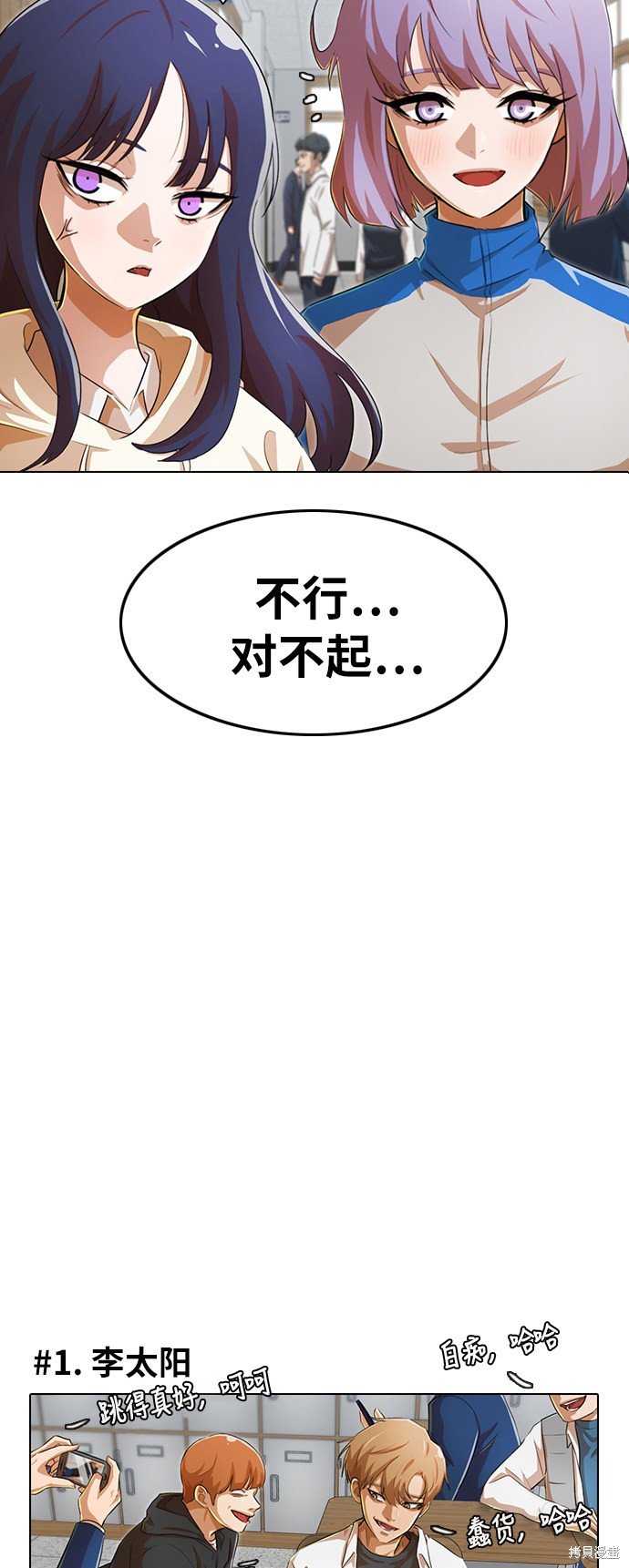 第136话