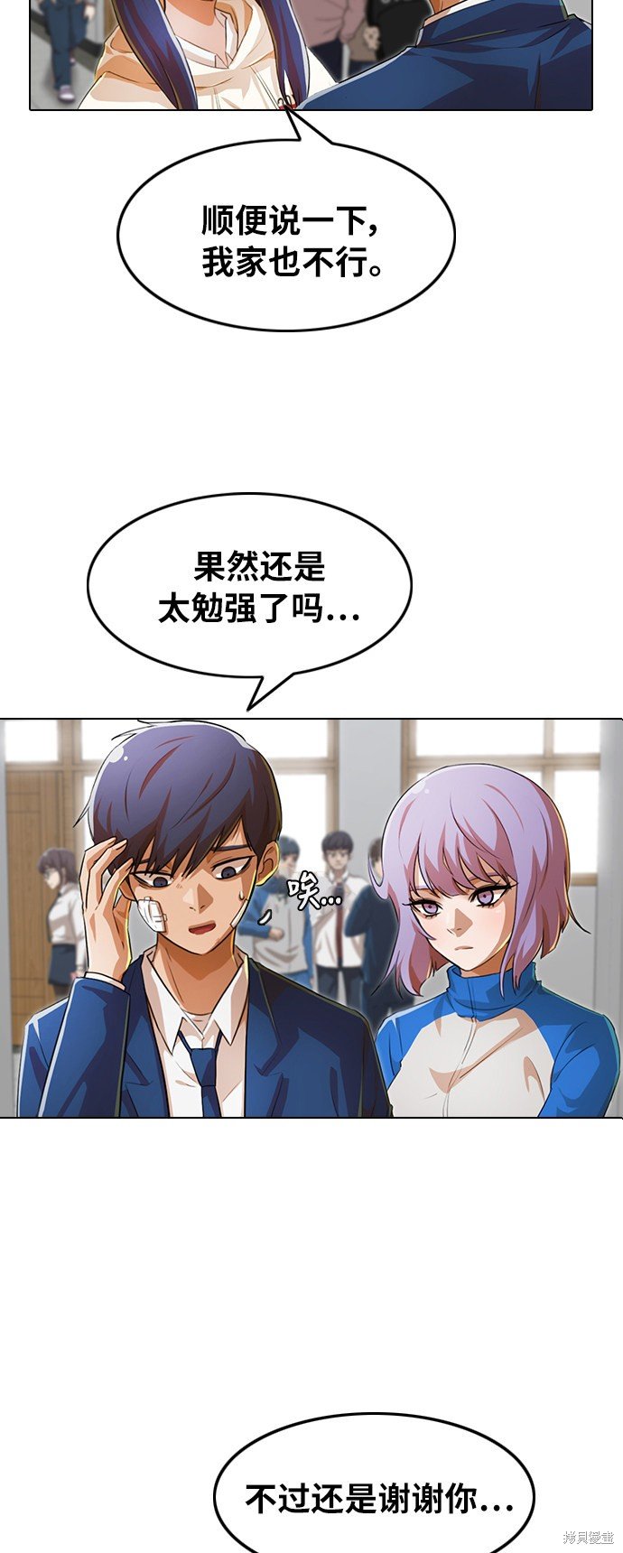 第136话