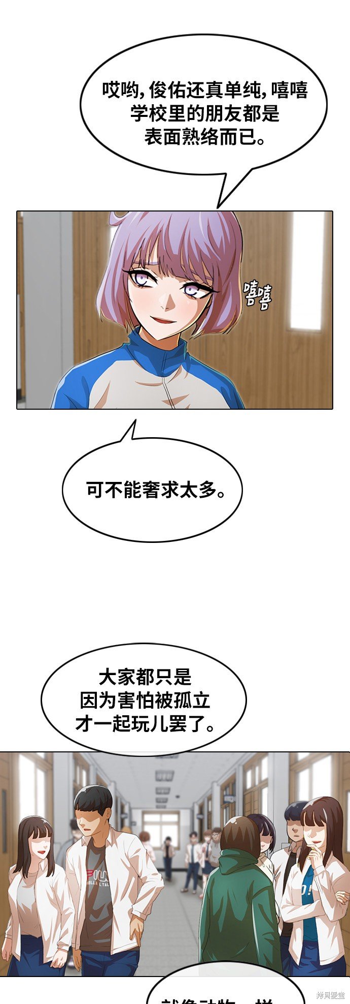 第136话
