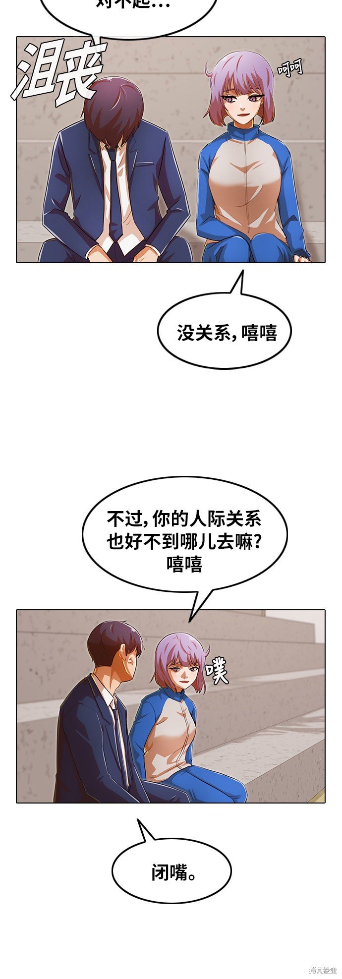 第136话