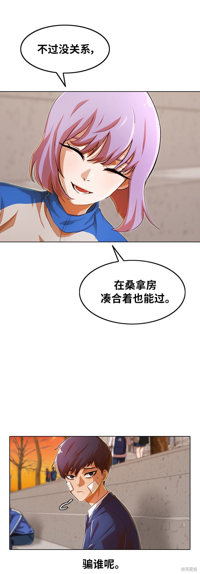 第136话