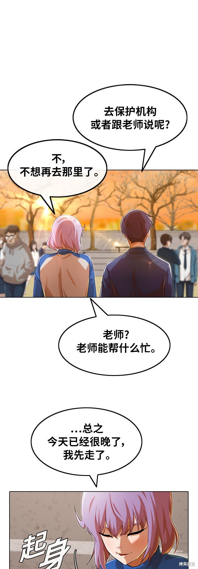 第136话