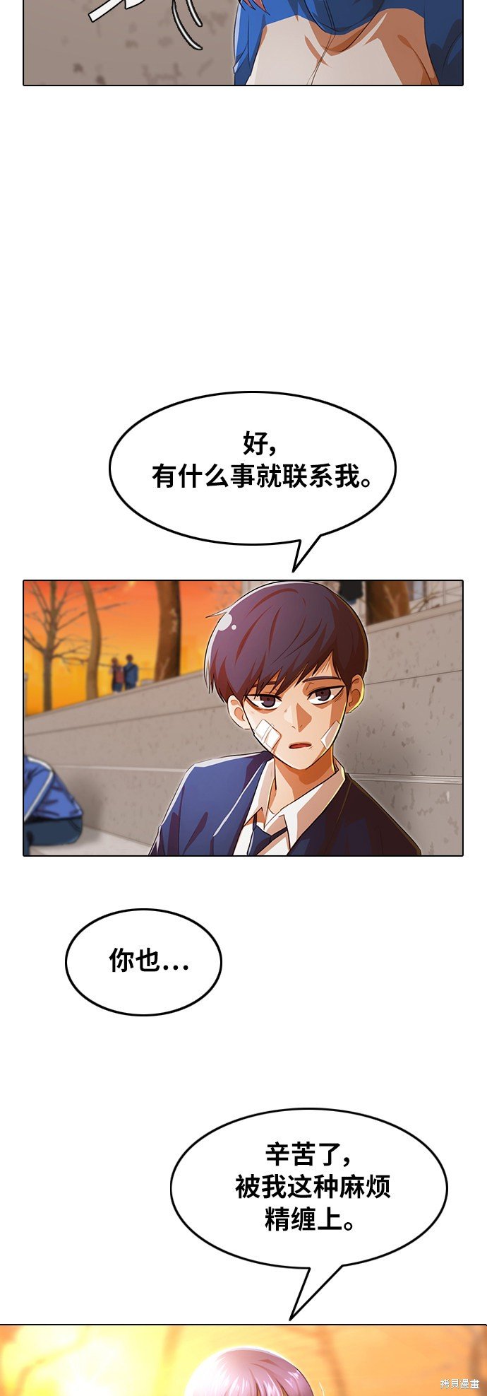 第136话