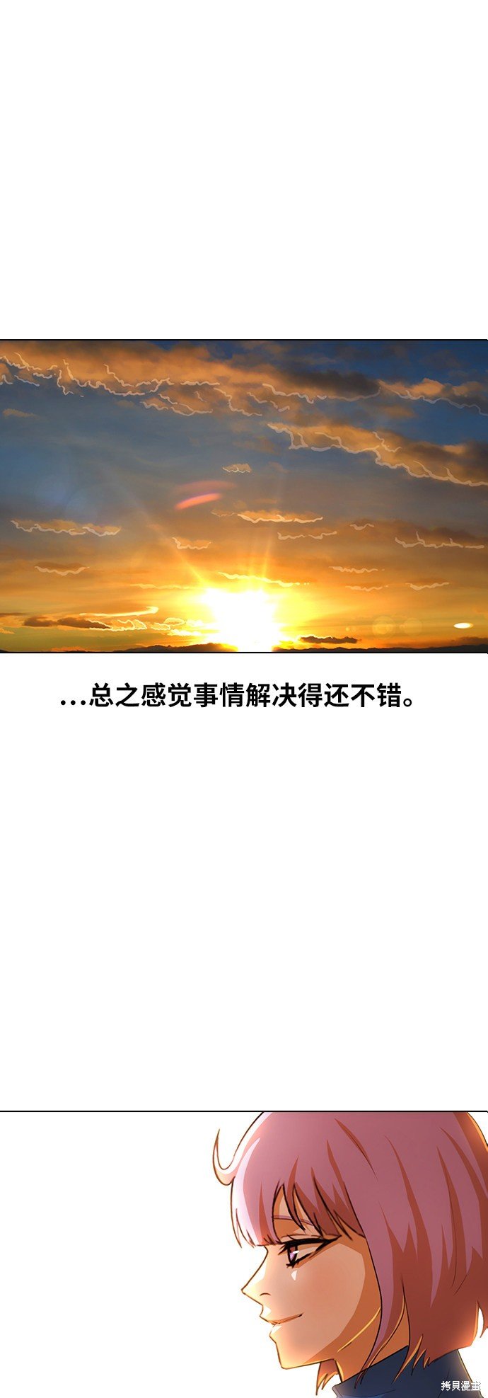 第136话