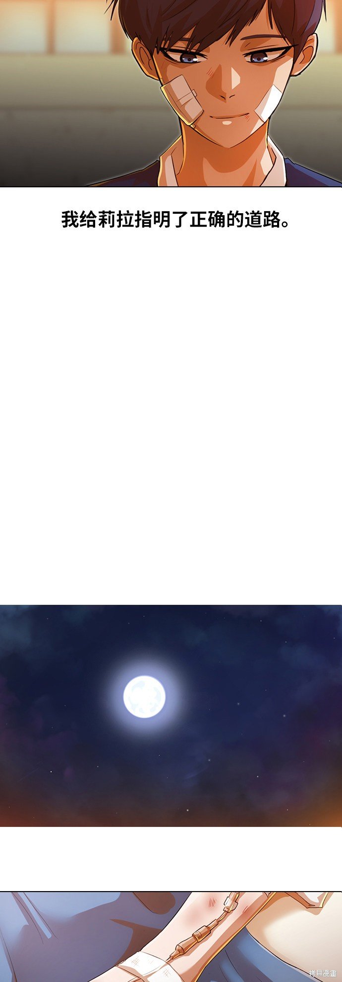 第136话