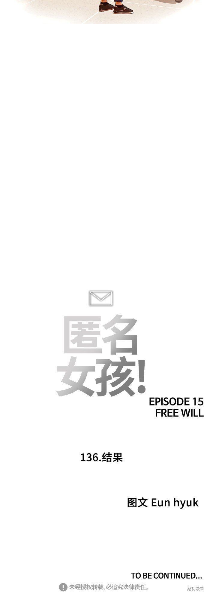 第136话
