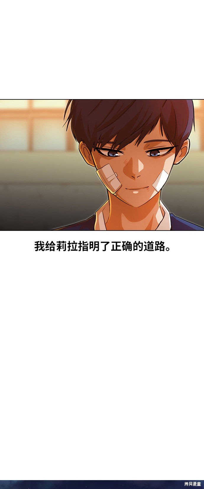 第137话