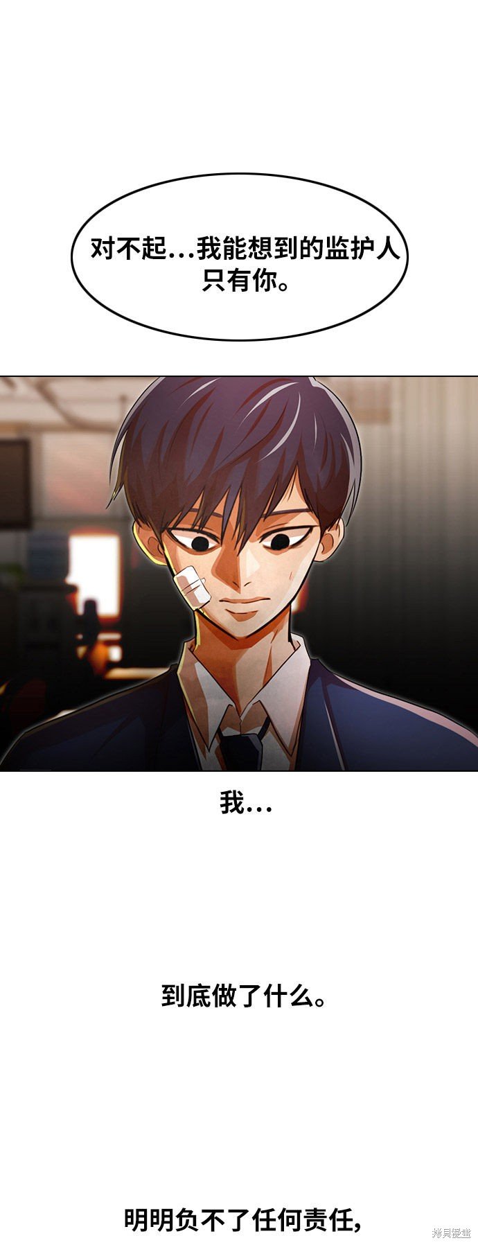 第137话