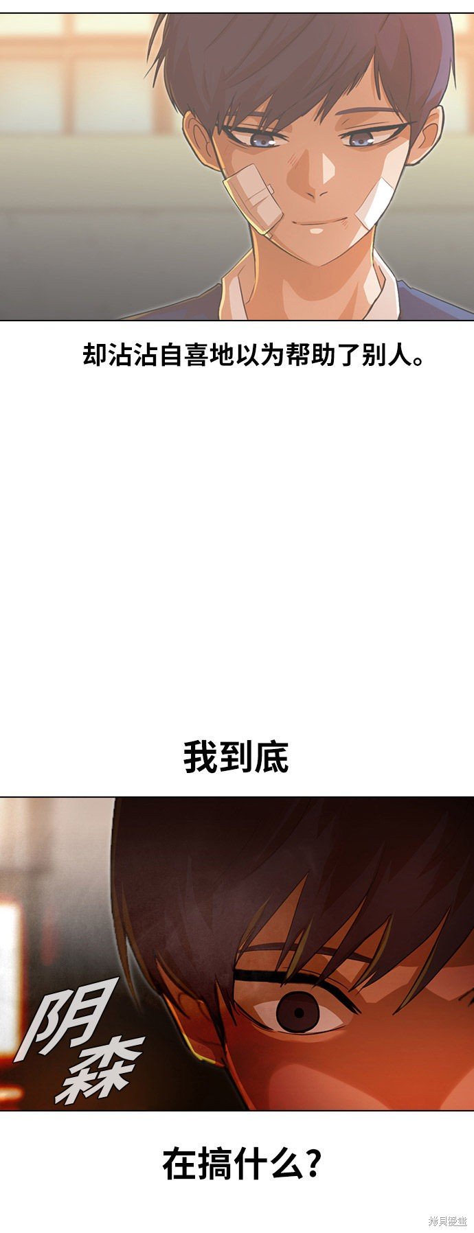 第137话