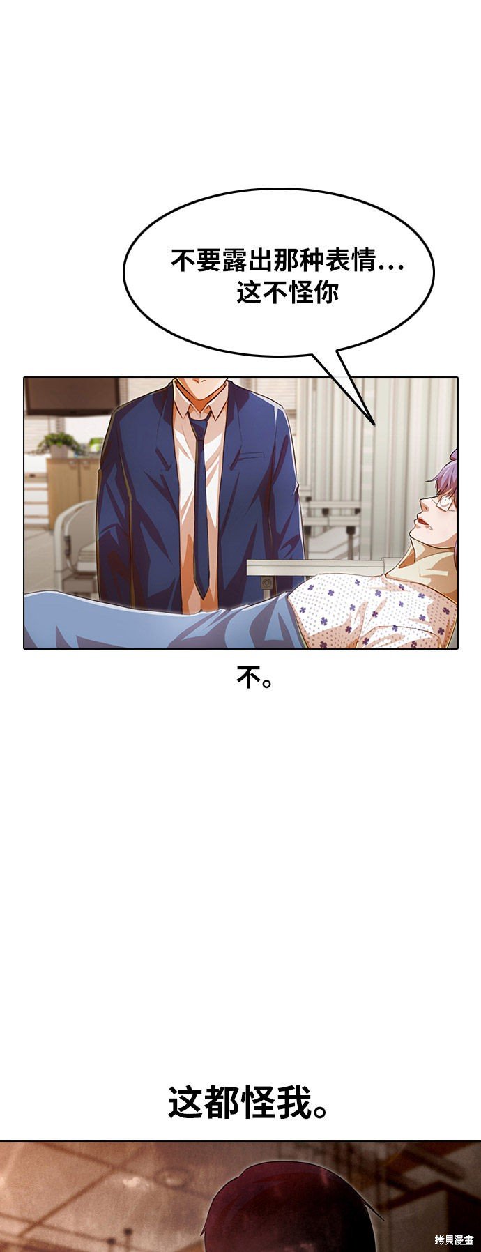 第137话