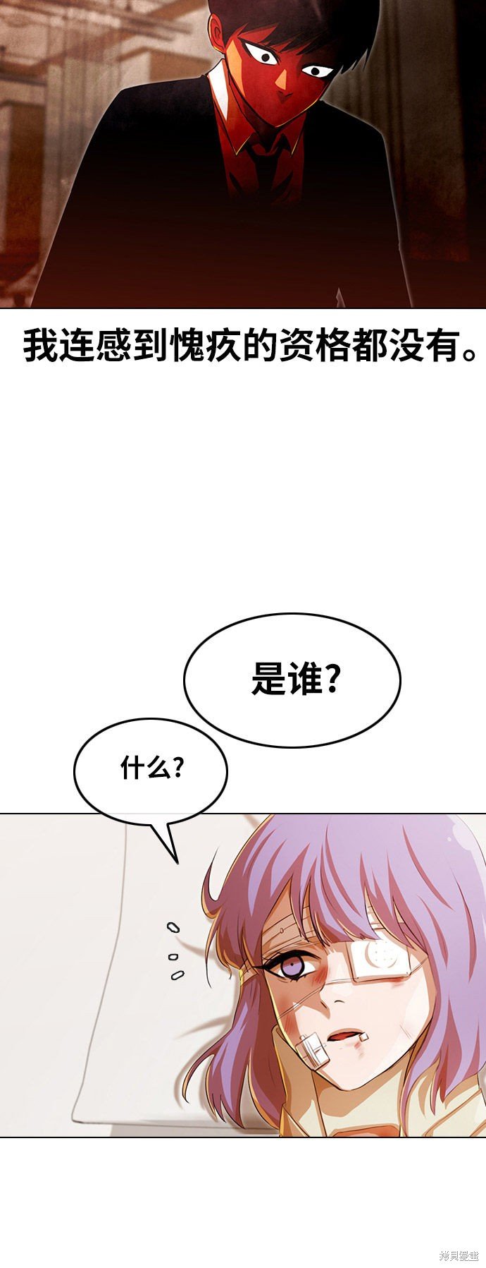 第137话