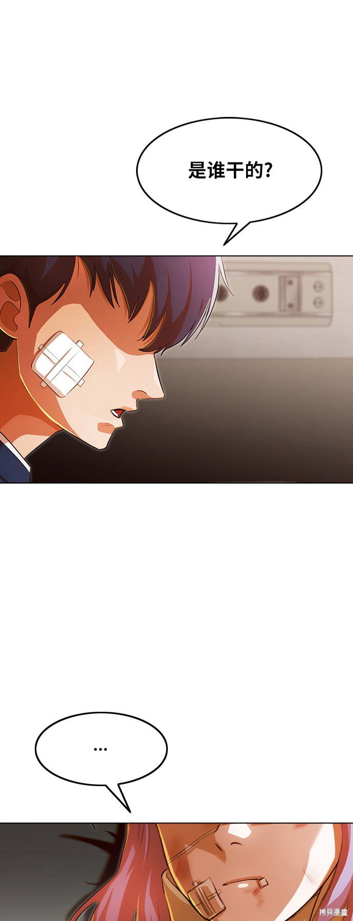 第137话
