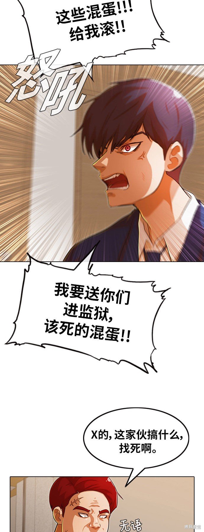 第137话