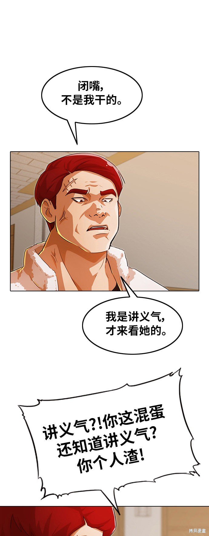 第137话