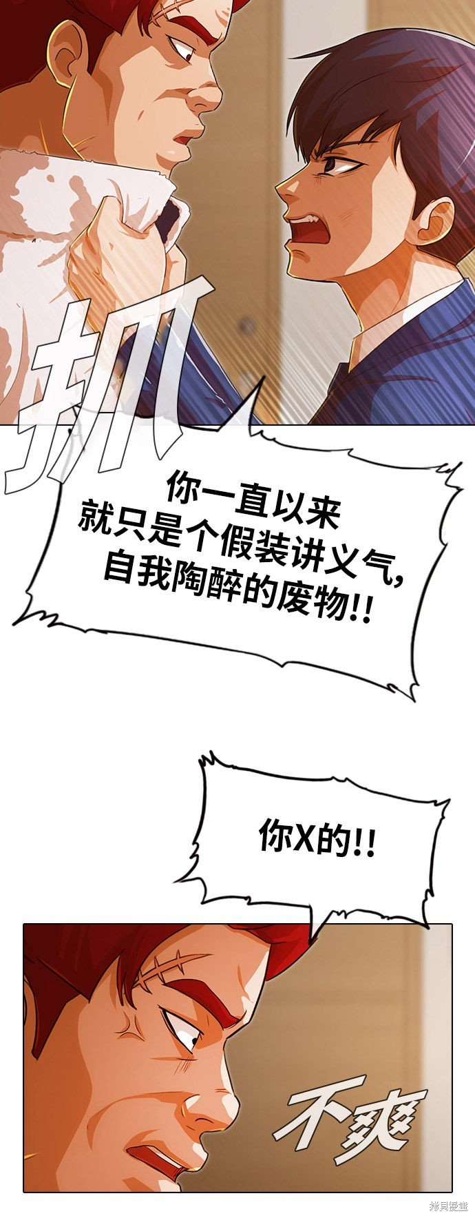 第137话