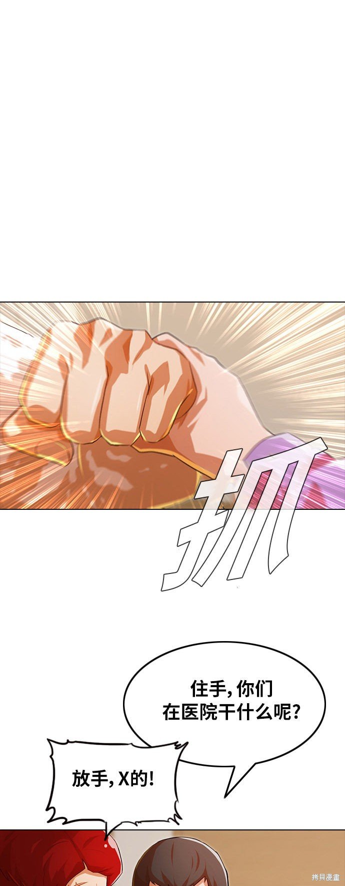 第137话
