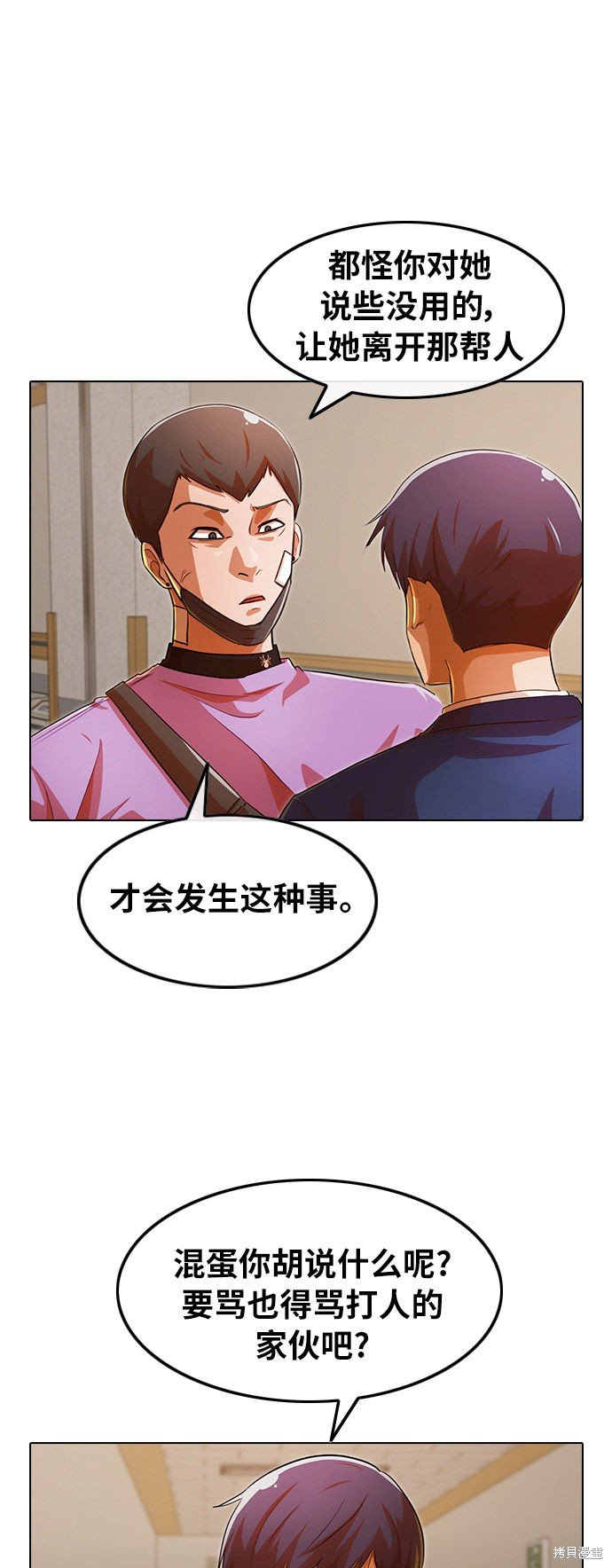 第137话