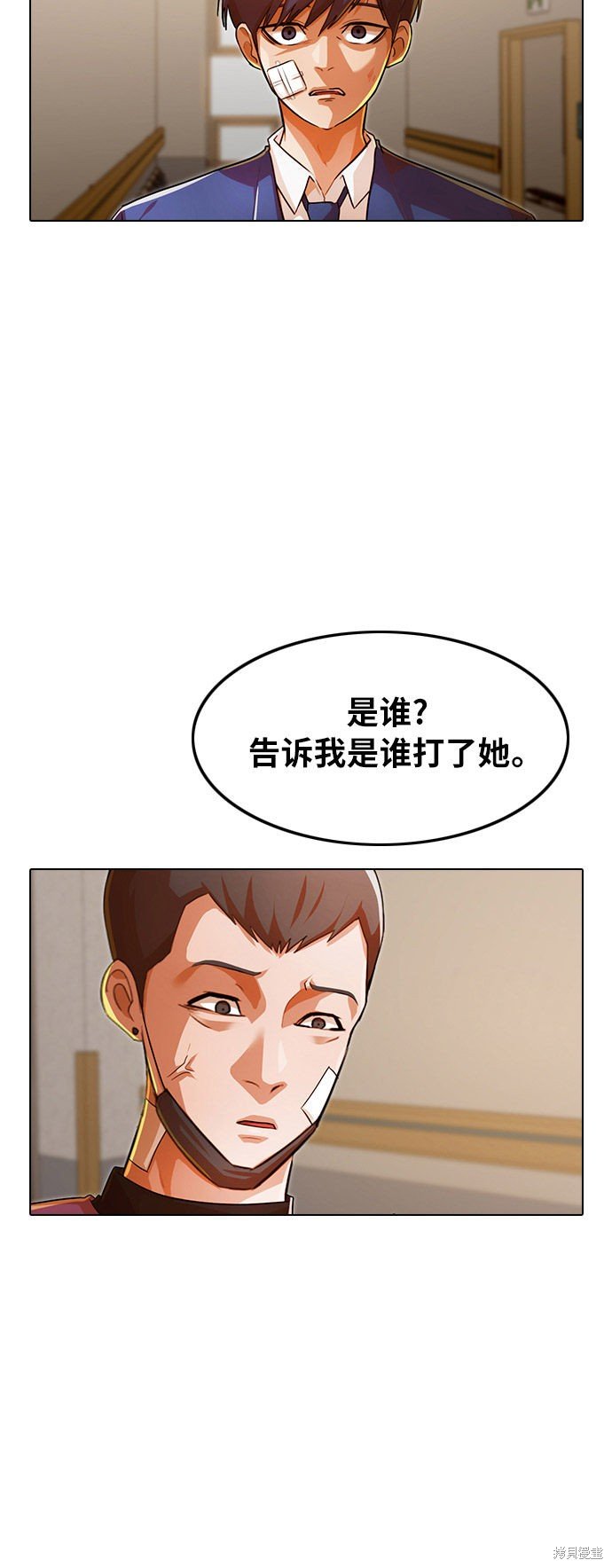 第137话