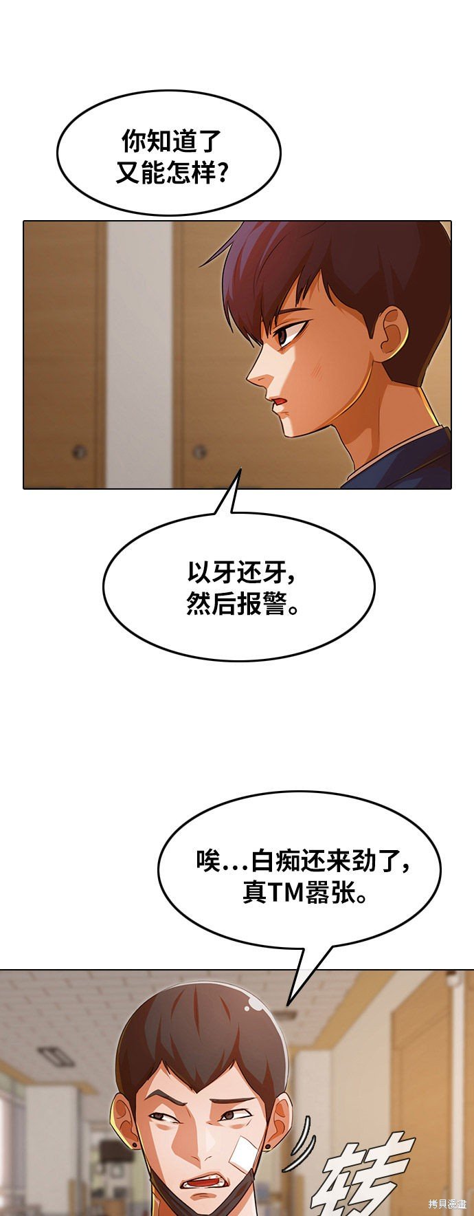 第137话