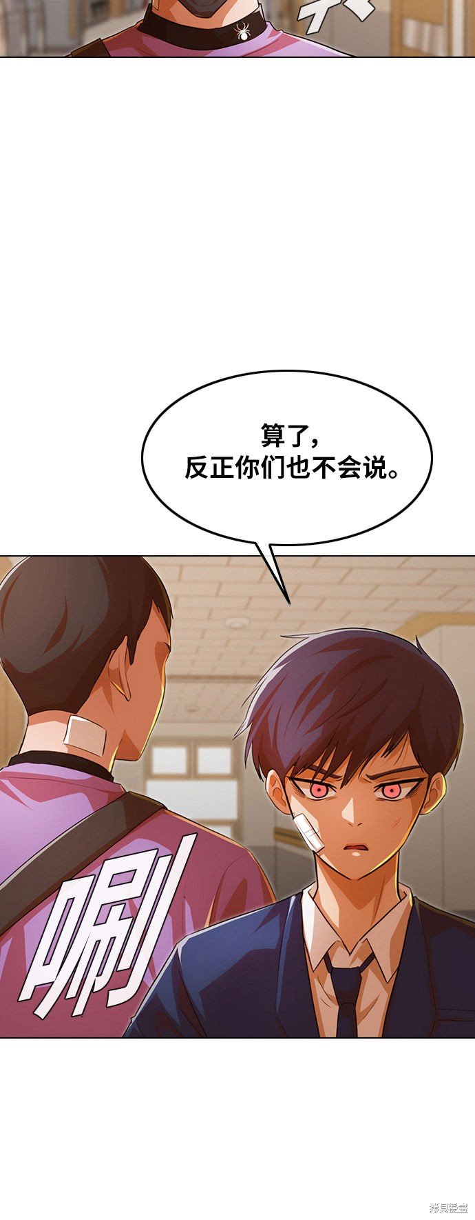 第137话