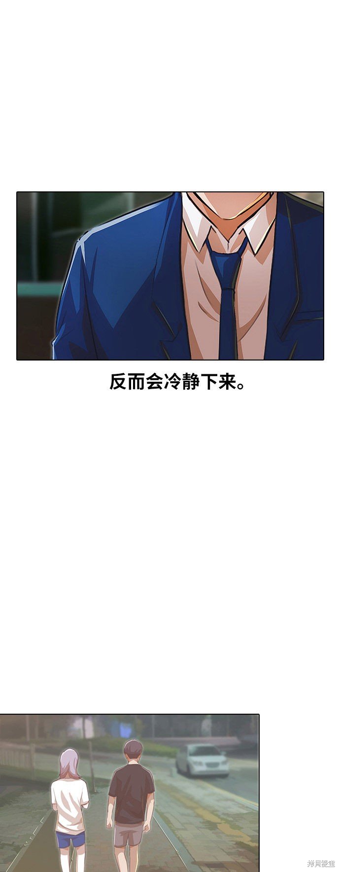 第137话