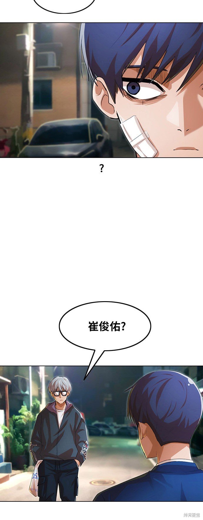 第137话