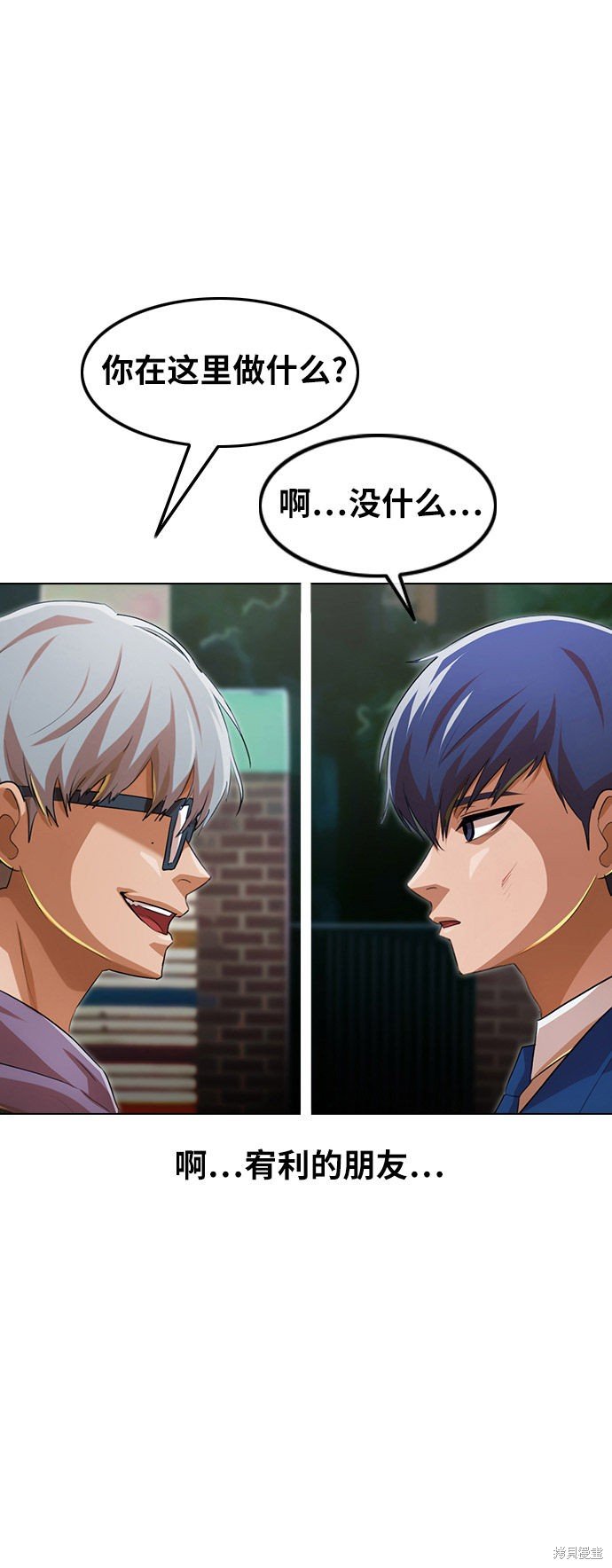 第137话