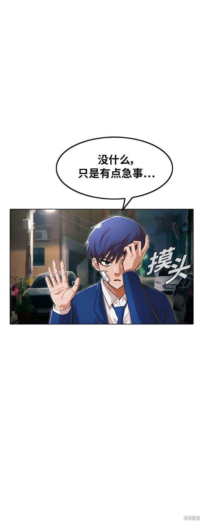 第137话