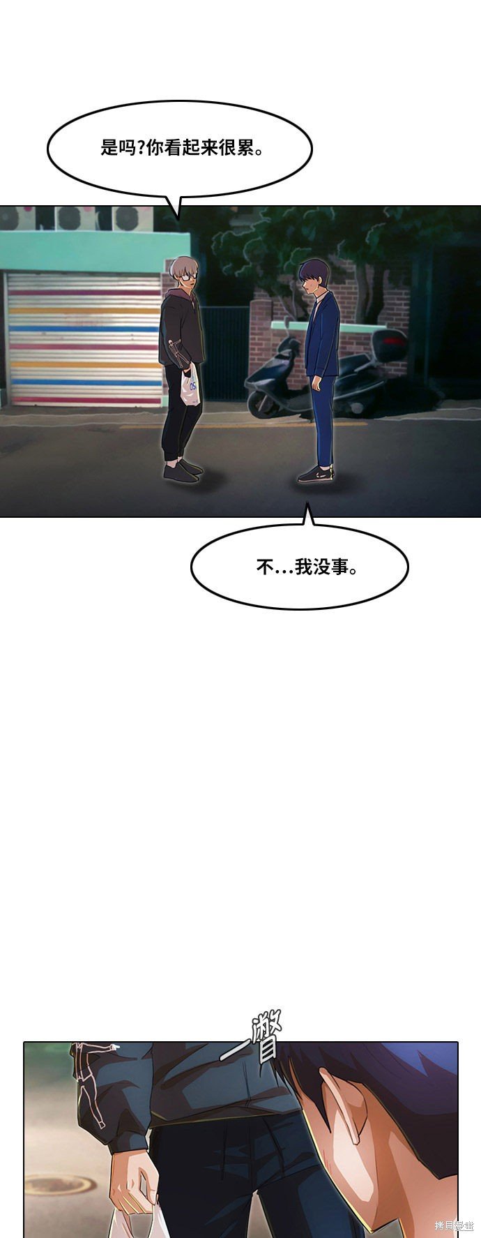 第137话