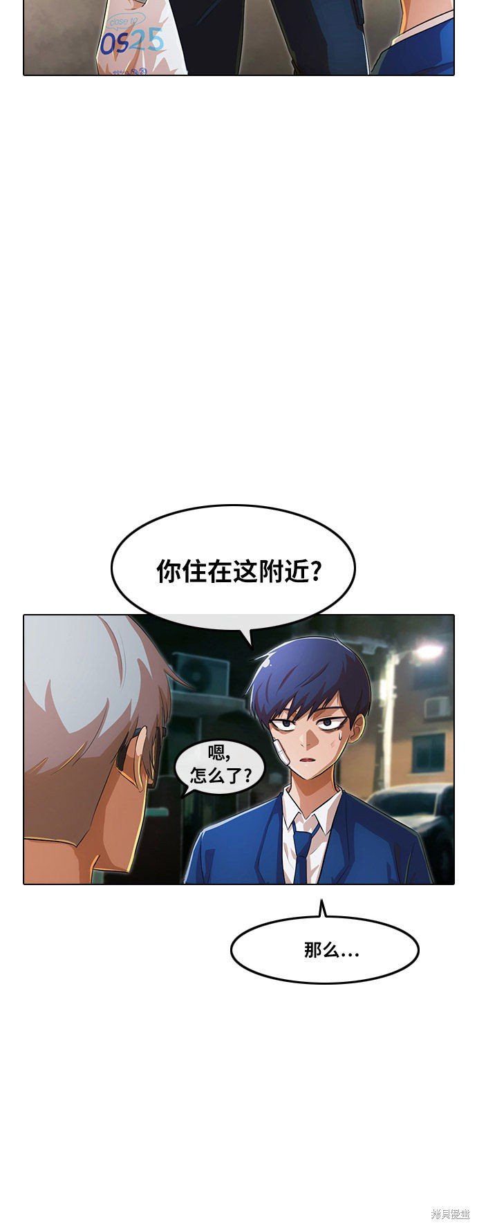 第137话