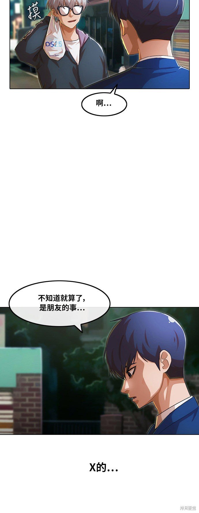 第137话