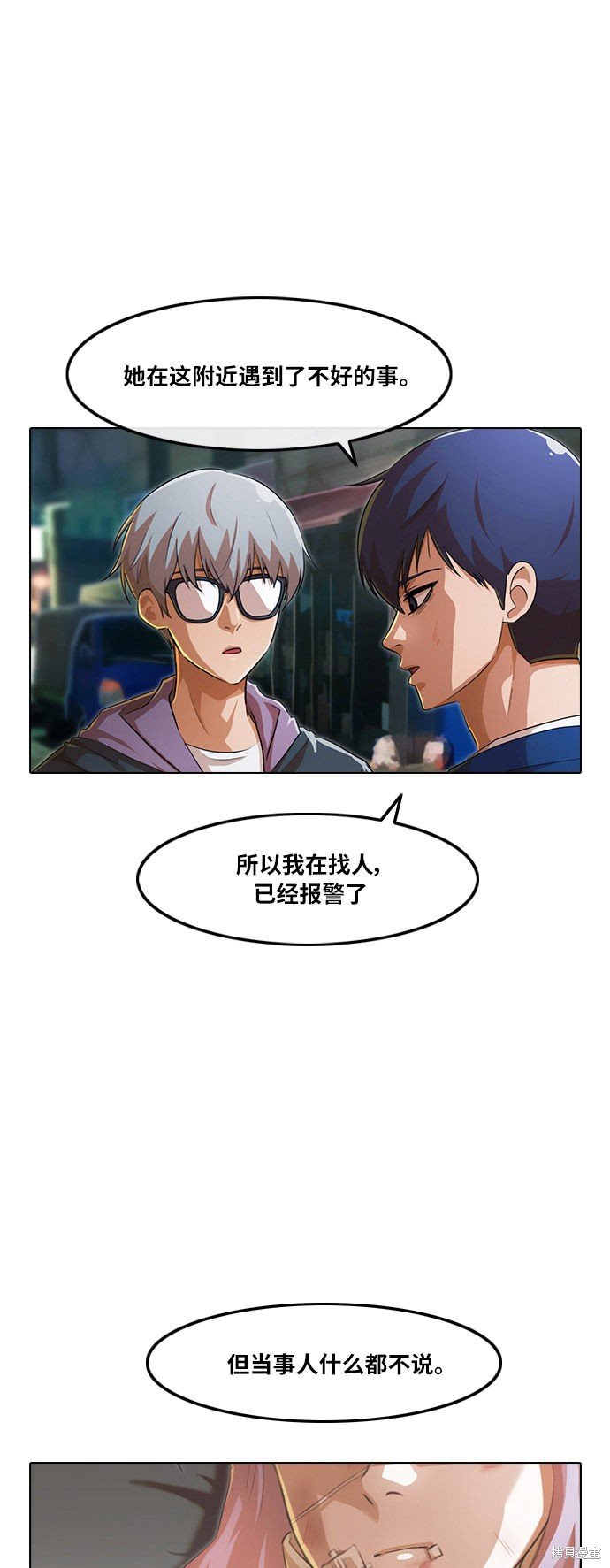 第137话