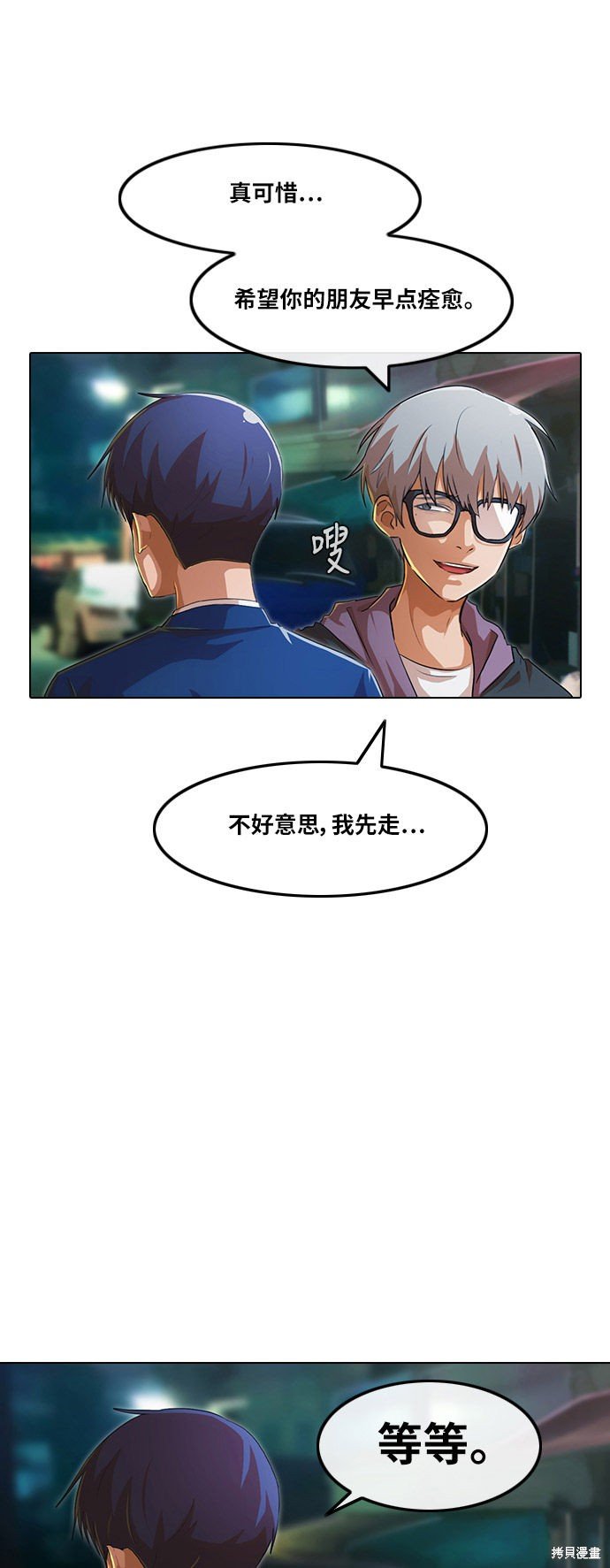 第137话