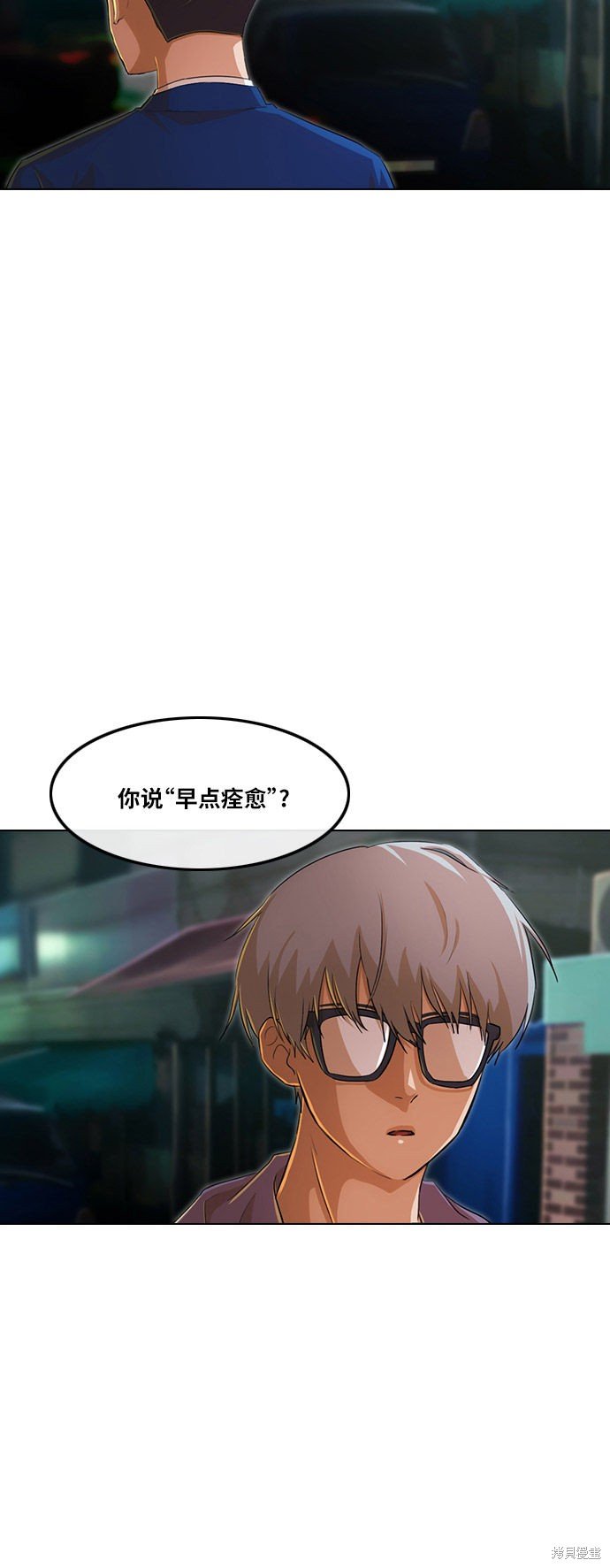 第137话